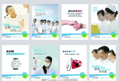 塑造卓越醫(yī)院形象，提升企業(yè)品牌價(jià)值——專業(yè)設(shè)計(jì)服務(wù)助您展現(xiàn)醫(yī)院文化魅力